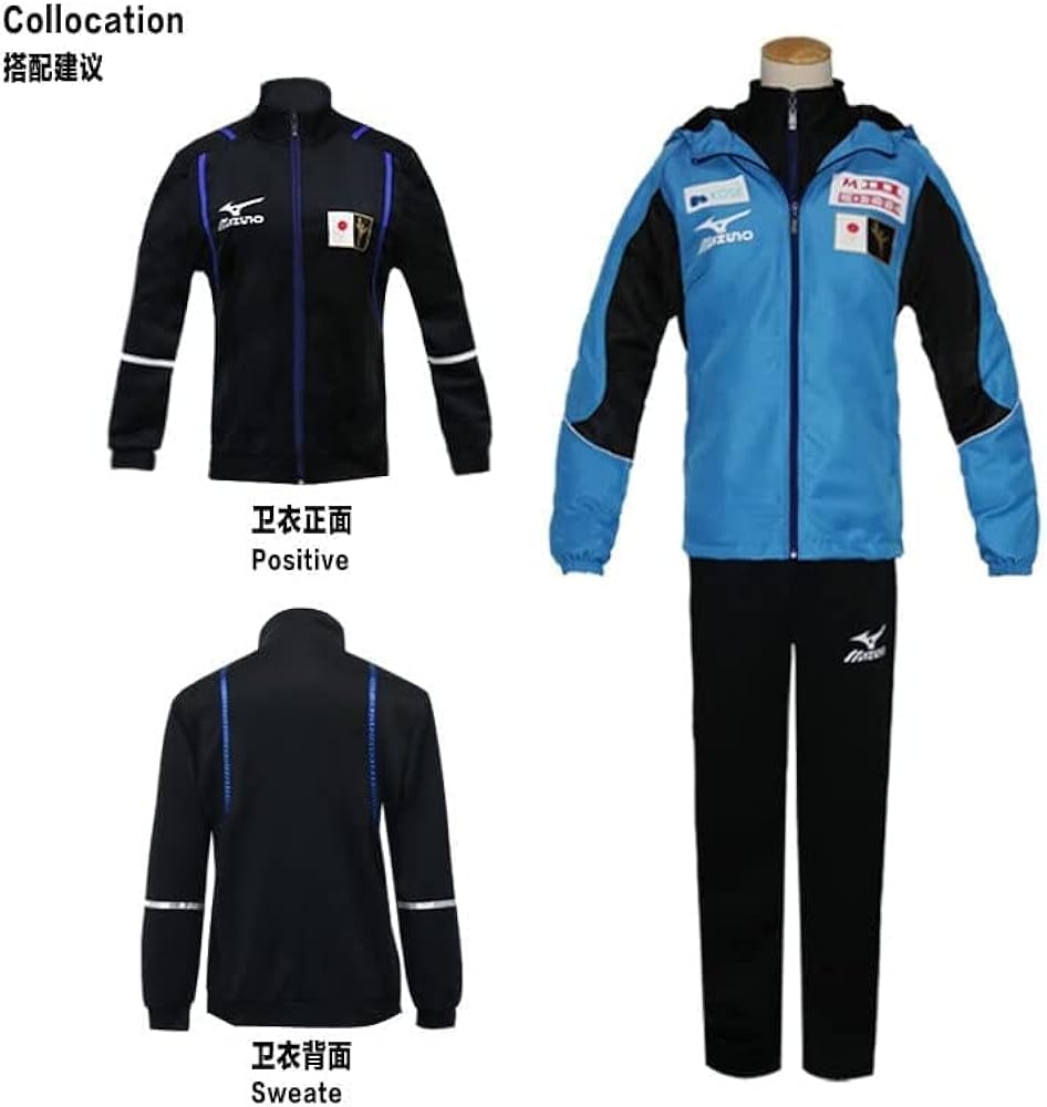 Amazon.co.jp: [2200] ユーリ!!! on ICE 勝生勇利 運動服 コスプレ衣装