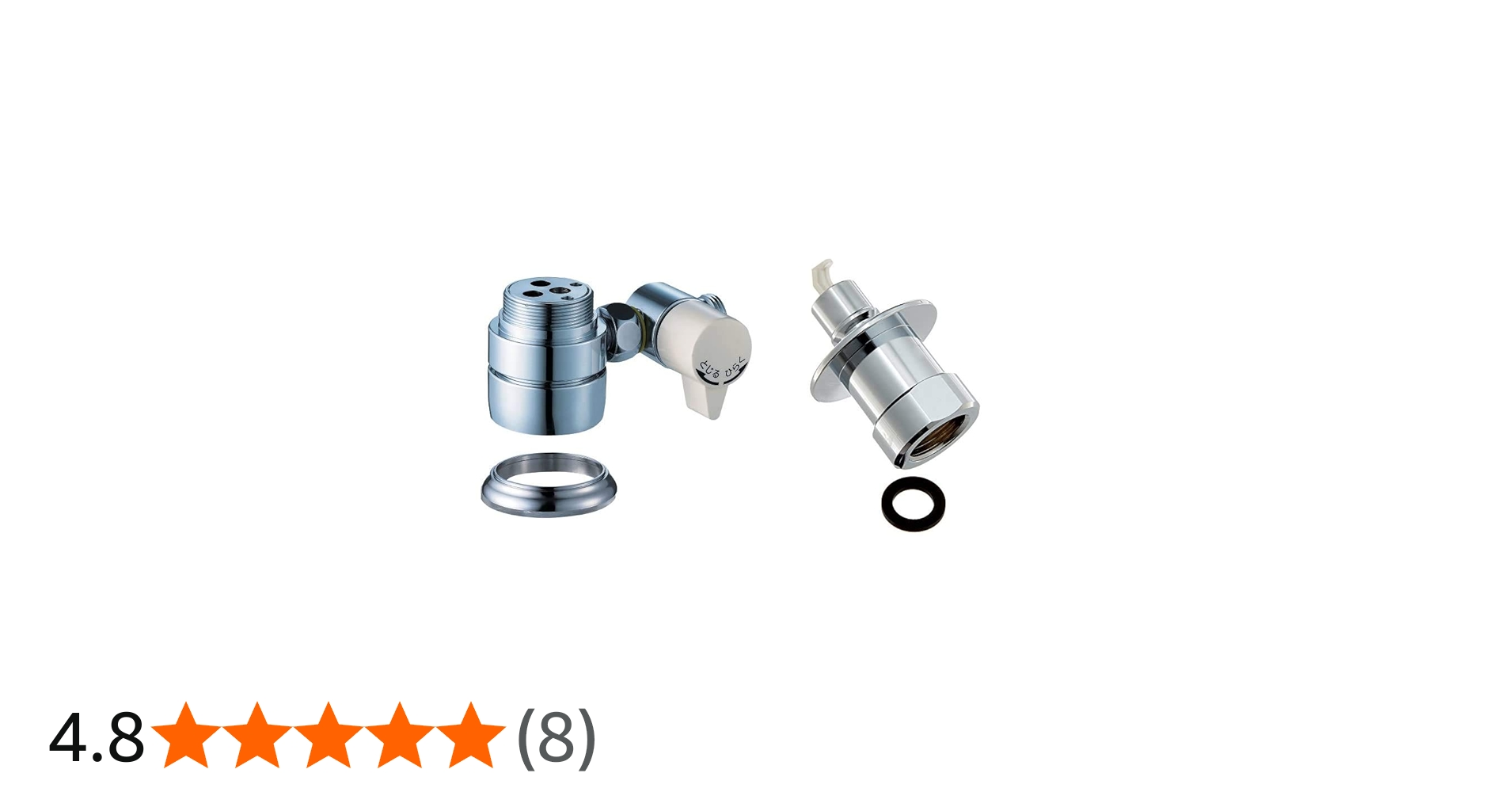 Amazon | SANEI(サンエイ) シングル混合栓用分岐アダプター B98-AU1