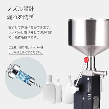 Amazon.co.jp: Kurflo 手動液体充填機 5-60ml ペースト充填機 定量小型
