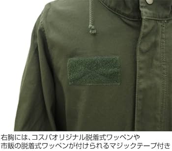 Amazon.co.jp: 装甲騎兵ボトムズ レッドショルダー M-51 ジャケット