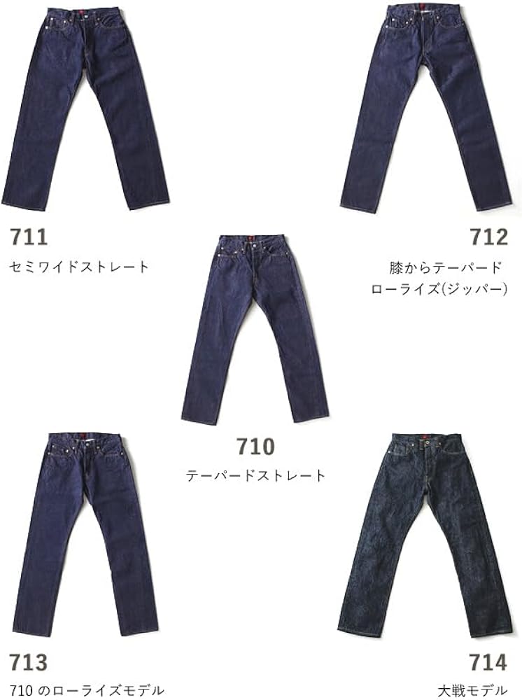 Amazon | [リゾルト] 714 Wash 大戦モデル (W29, L-30) | ロングパンツ