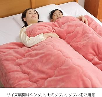 Amazon.co.jp: ひな暖ぬくぬくセット （毛布＋敷きパッド） シングル