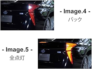 Amazon | VALENTI ヴァレンティ プリウス50 ZVW 50系 前期 LED