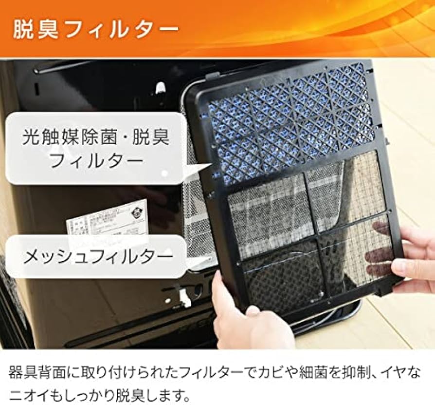 Amazon | CORONA(コロナ) 石油ファンヒーター 【日本生産】 (木造15畳