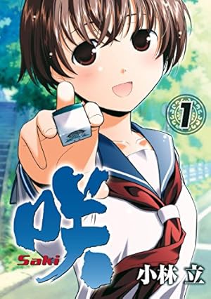 Amazon.co.jp: しずくちゃん－ちいさなしずくのようせいたち。 eBook
