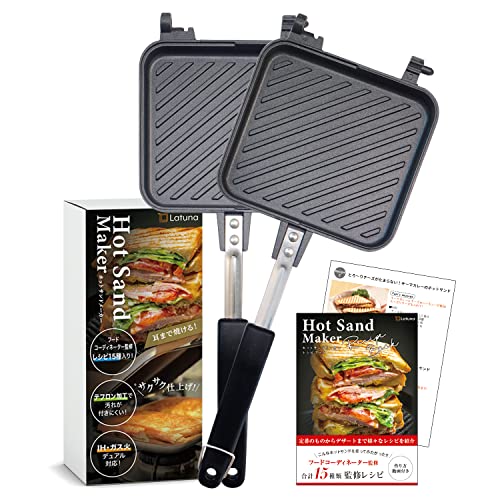 ホットサンドメーカー 直火 ih」の人気商品一覧 | 安い商品を通販