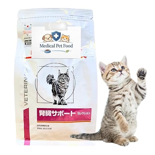 腎臓サポート ロイヤルカナン 猫 2kg」の人気商品一覧 | 安い商品を