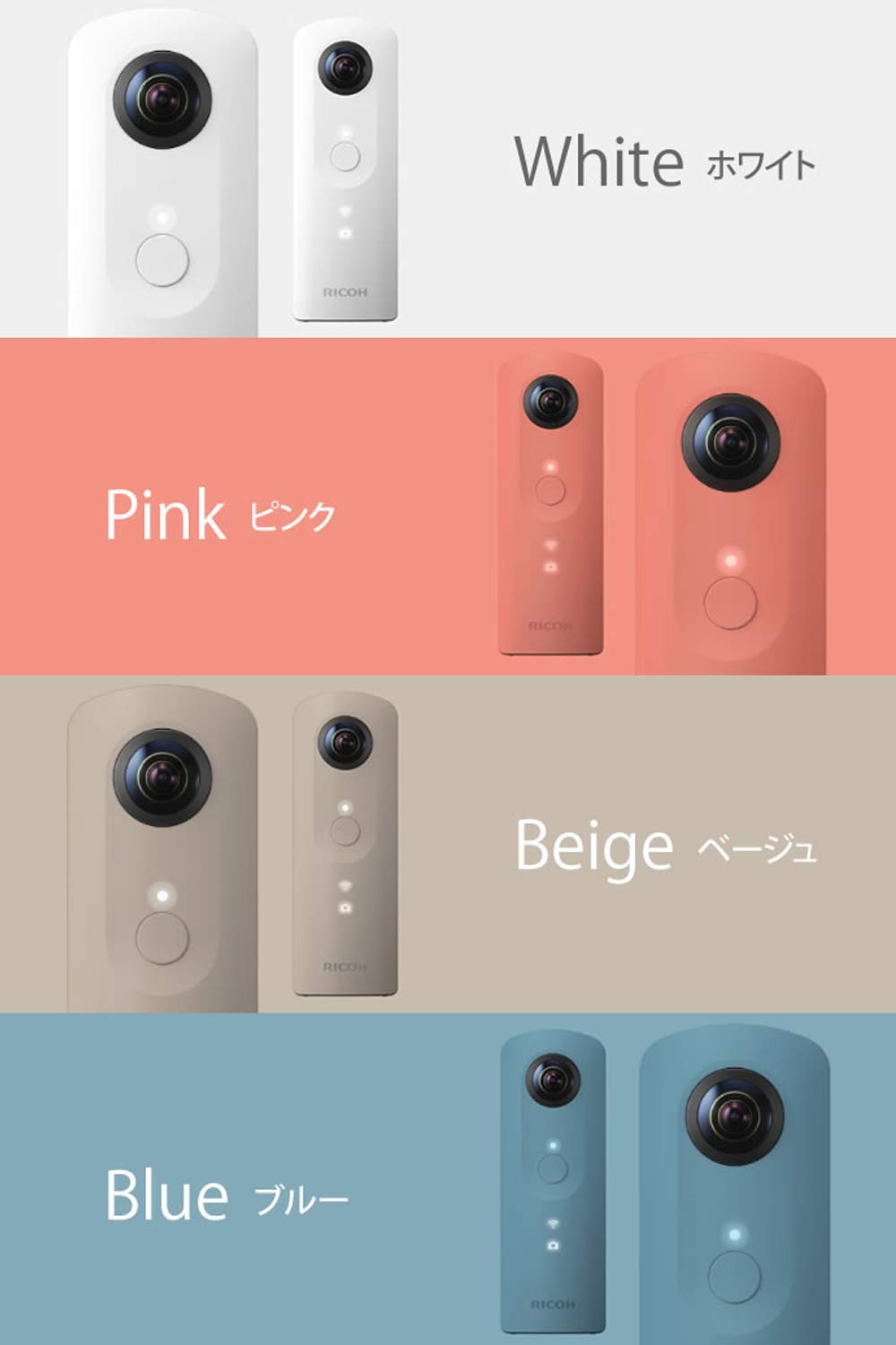 Amazon | RICOH 360度カメラ RICOH THETA SC (ブルー) 全天球カメラ