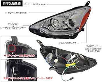 Amazon | アクア AQUA US レクサスLEDスタイル ヘッドライト V2