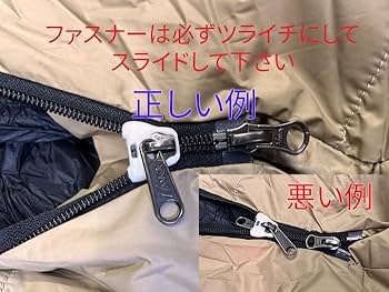 Amazon.co.jp: ナンガ 450DX ロング ベージュ 1人用 マミー スラフ大人