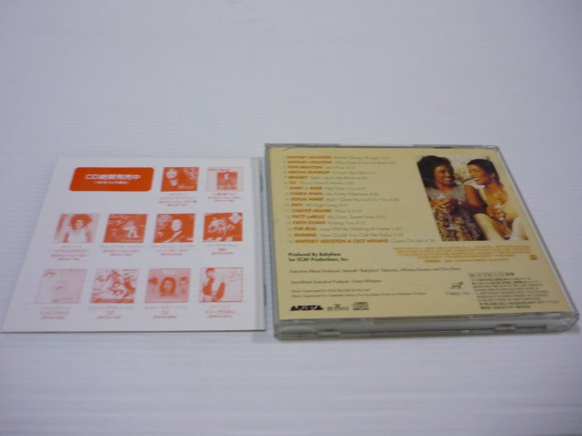 Waiting To Exhale( ため息つかせて)OST 2LP レコード OST「waiting to