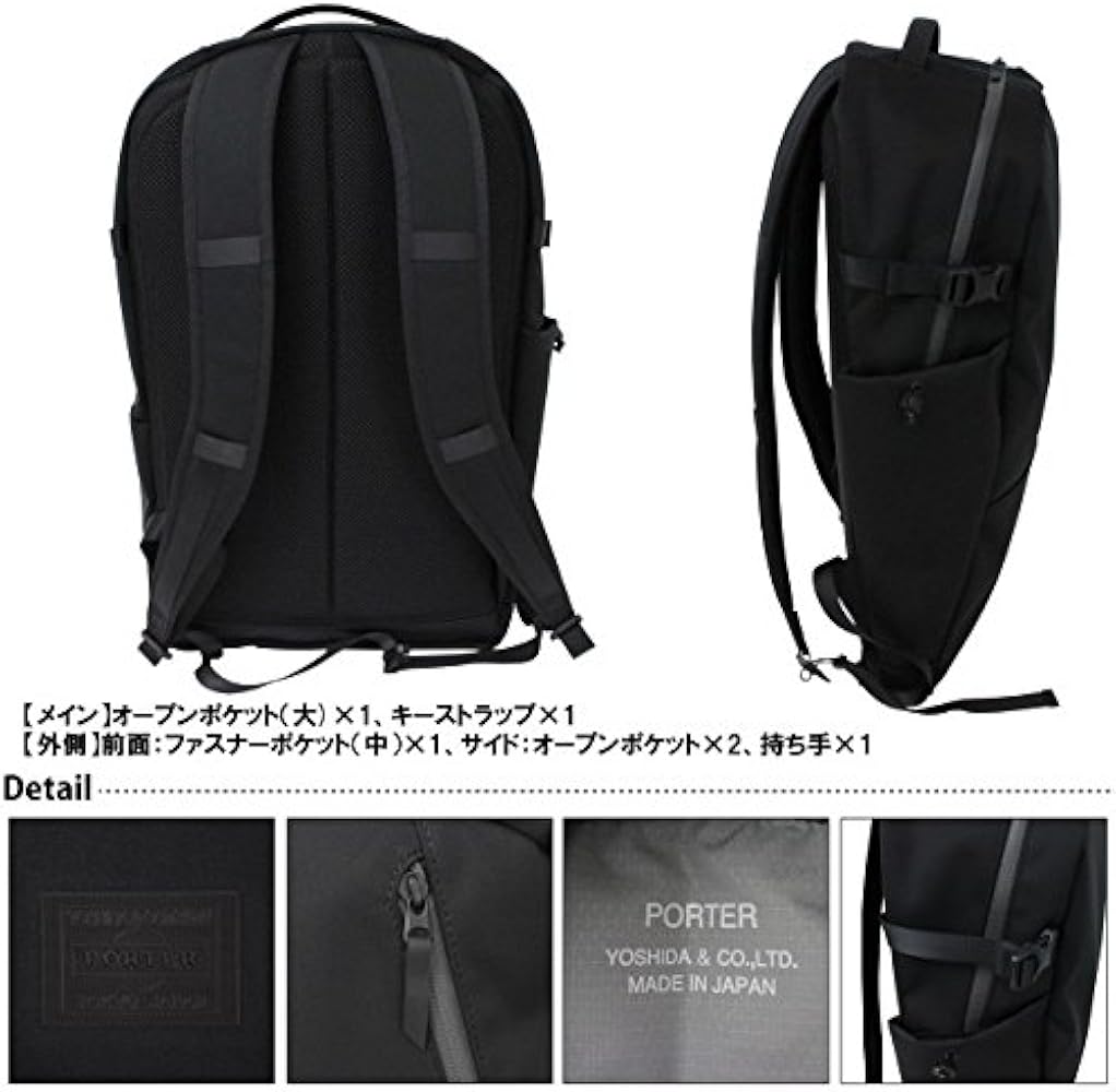 Amazon.com | Porter Japan YOSHIDA FUTURE Future rucksack 697-05549