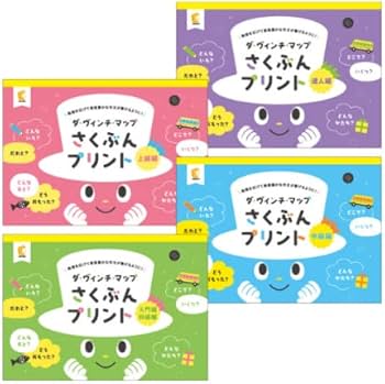 Amazon.co.jp: 【七田式教材:しちだ右脳教育】【対象年齢 4歳～10歳