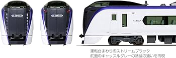Amazon | KATO Nゲージ E353系「あずさ ・ かいじ」基本セット 4両 10