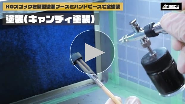 Amazon | Anesty ASPB-Pro 塗装ブース スプレーブース LED照明