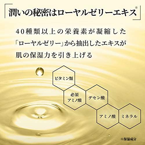 Amazon.co.jp: 山田養蜂場 RJ 3点セット Sタイプ (乾性肌) [ 化粧水