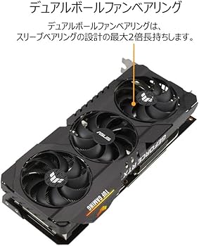 Amazon | ASUS NVIDIA GeForce RTXTM 3070 Ti 搭載ビデオカード OC