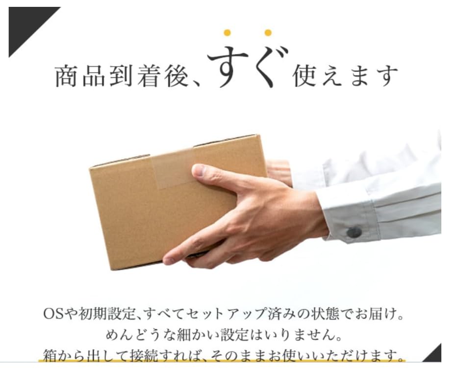 Amazon.co.jp: NEXTJAPAN【2年保証】 デスクトップパソコン(Windows 11