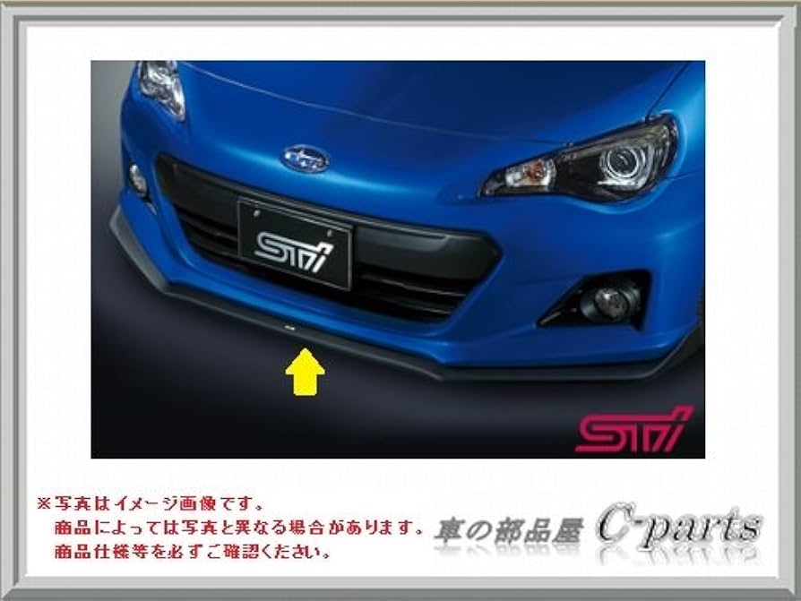 Amazon | SUBARU(スバル) 純正部品 BRZ STIフロントアンダースポイラー