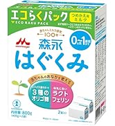 Amazon.co.jp: 森永 はぐくみ 小缶 300g [0ヶ月~1歳 新生児 赤ちゃん
