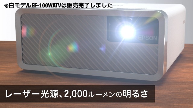Amazon.co.jp: EPSON dreamio ホームプロジェクター(2500000:1 2000lm