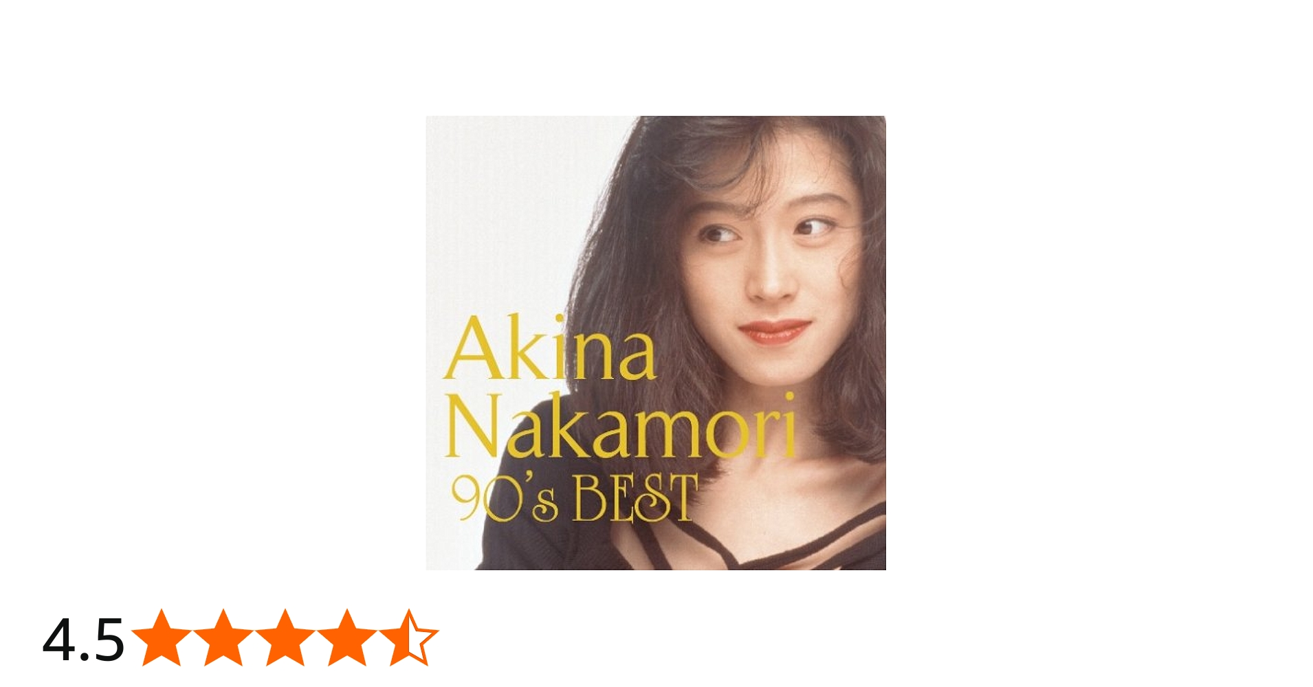 Amazon.co.jp: 歌姫伝説~'90s BEST~(初回盤)(DVD付): ミュージック