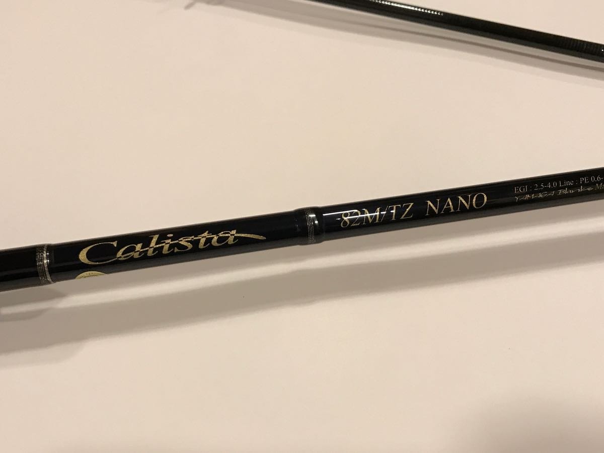 Amazon | YAMAGA Blanks(ヤマガブランクス) Calista(カリスタ) 82M TZ