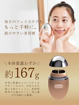 Amazon | ZOGANKIN(ゾーガンキン) オーヴォ 電動洗顔ブラシ EMS