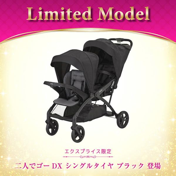 Amazon | KATOJI ベビーカー 二人でゴーDX シングルタイヤ オニキス