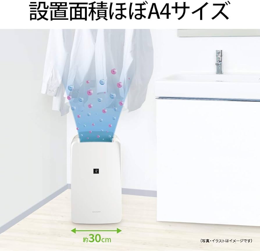 Amazon | シャープ 衣類乾燥機 除湿機 7.1L / プラズマクラスター 7000