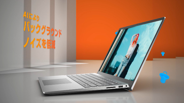 Amazon.co.jp: Dell Inspiron 14 5420 ノートパソコン MI574A-CHL