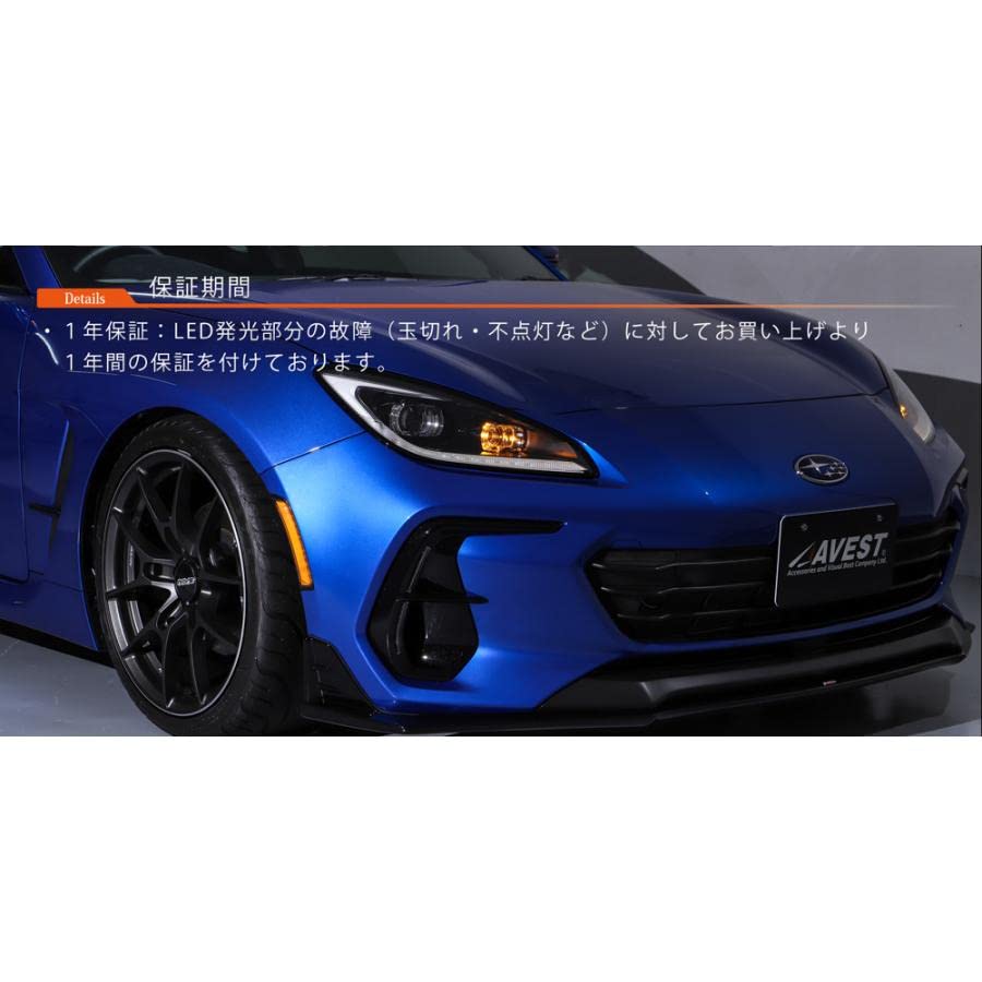 Amazon | GR86 ZN8 86 BRZ ZD8 LED サイドマーカー ウインカー