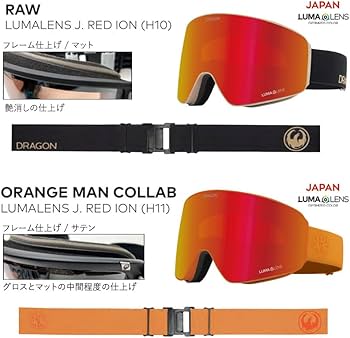 Amazon.co.jp: 24-25 DRAGON/Dragon PXV JP-LumaLens Men Women