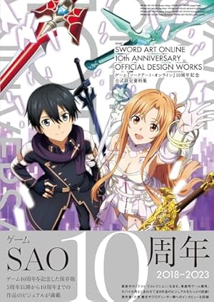 やはり俺の青春ラブコメはまちがっている。』 ぽんかん8 ART WORKS