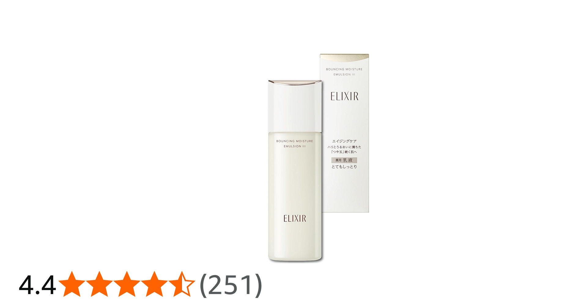 Amazon | ELIXIR エリクシール リフトモイスト エマルジョン SP 3