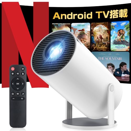 プロジェクター 小型 高輝度」の人気商品一覧 | 安い商品を通販サイト