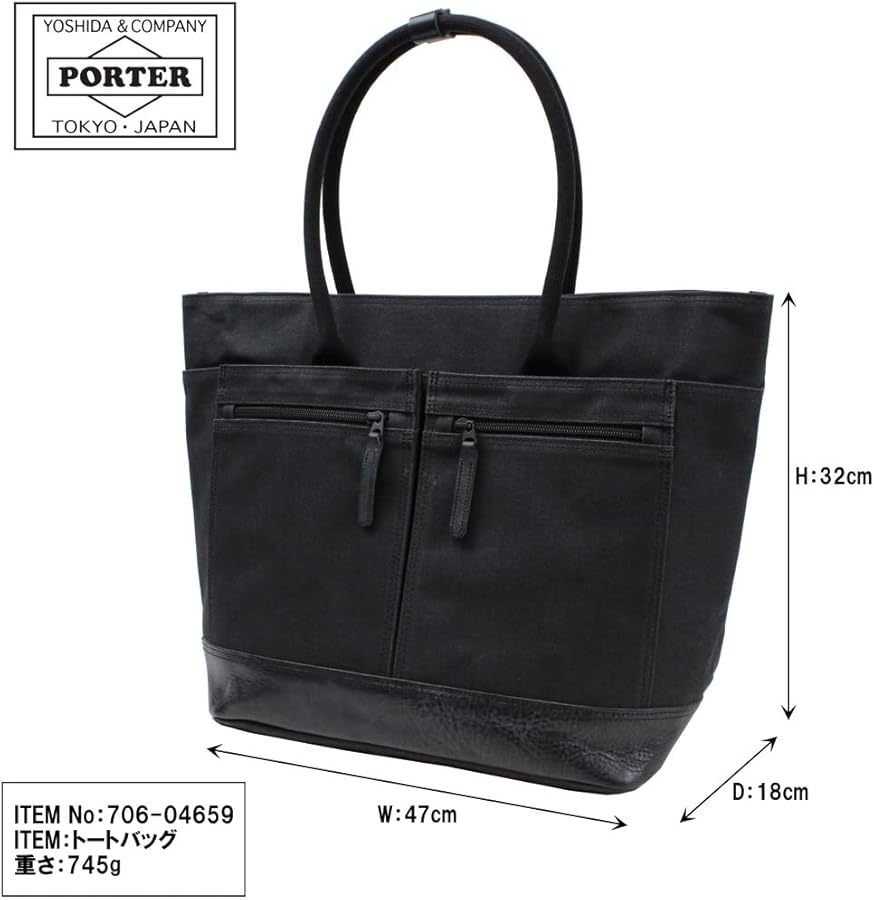 Amazon.co.jp: 吉田カバン ポーター PORTER トートバッグL [FIELD