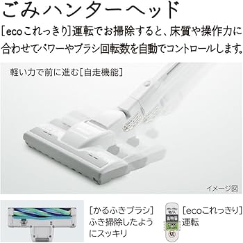 Amazon.co.jp: 日立 掃除機 かるパック 紙パック式クリーナー CV-KP90K