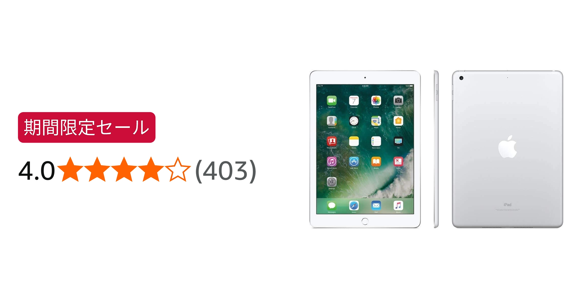 Amazon.co.jp: 【整備済み品】 Apple iPad (第5世代) Wi-Fi 32GB