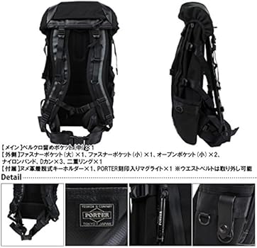 Amazon.co.jp: [ポーター] 吉田カバン リュック バックパック 【HEAT