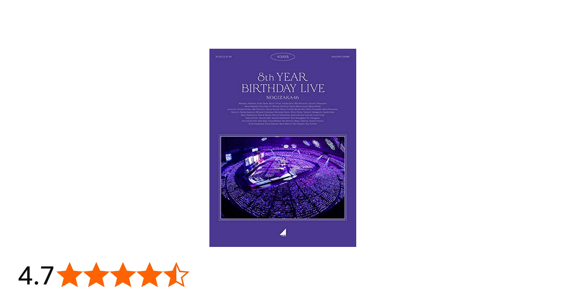 Amazon.co.jp: 8th YEAR BIRTHDAY LIVE (完全生産限定盤) (Blu-ray