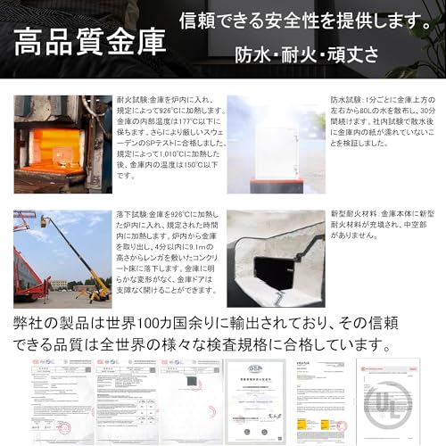 SHSASAO - 耐火金庫 1時間 耐火 耐水 超重量42.5KG 大型 金庫 家庭用