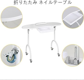 Amazon.co.jp: 折りたたみ ネイルテーブル キャスター付き スリム
