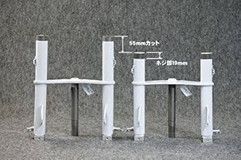 Amazon | モンキー50用 5cmカット済！ワイドフォークアウター