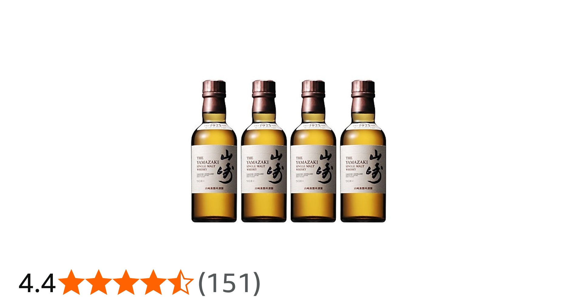 Amazon.co.jp: サントリー シングルモルト 山崎 180ml（4本セット