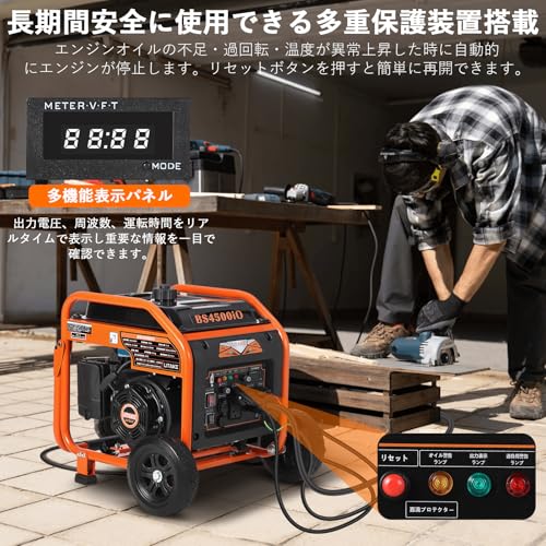 リテーク(Litake) - インバーター発電機 BS4500iO の評価 | SHOPSTAFF