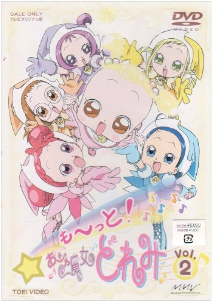 Amazon.co.jp: も～っと!おジャ魔女どれみ VOL.2 [DVD] : 千葉千恵巳