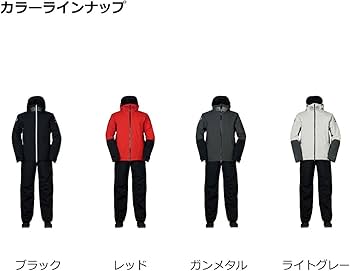 Amazon.co.jp: ダイワ(DAIWA) 防寒着 レインマックス(R)ハイパー