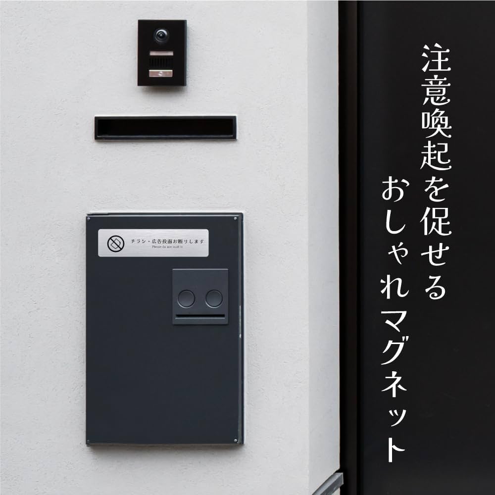 Amazon | 太美工芸 ピザ屋以外のチラシお断り(横型) マグネット 高耐久