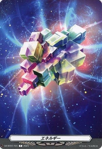 Amazon.co.jp: ヴァンガード エネルギー (表) / ガブエリウス・後攻